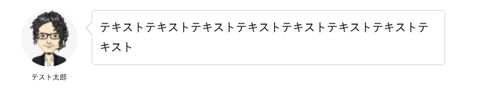 コンプリート Twitter ヘッダー フリー 吹き出し 21年の新しい壁紙画像 Fhd