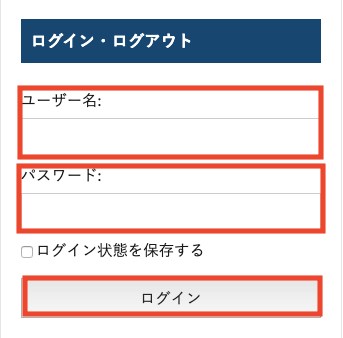  THOR FORUMログイン画面のスクショ